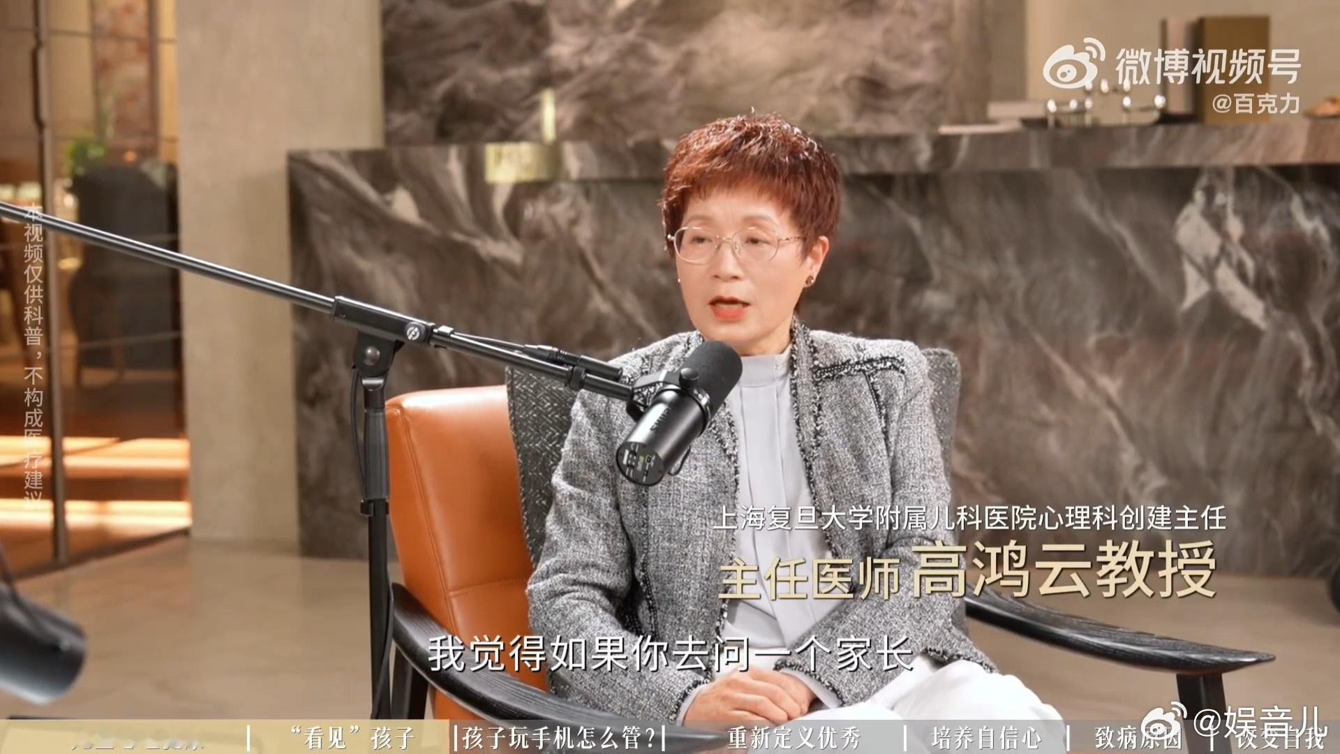 孩子沉迷手机反而是好事 突然懂了，手机不是洪水猛兽，而是孩子探索世界的另一扇窗。