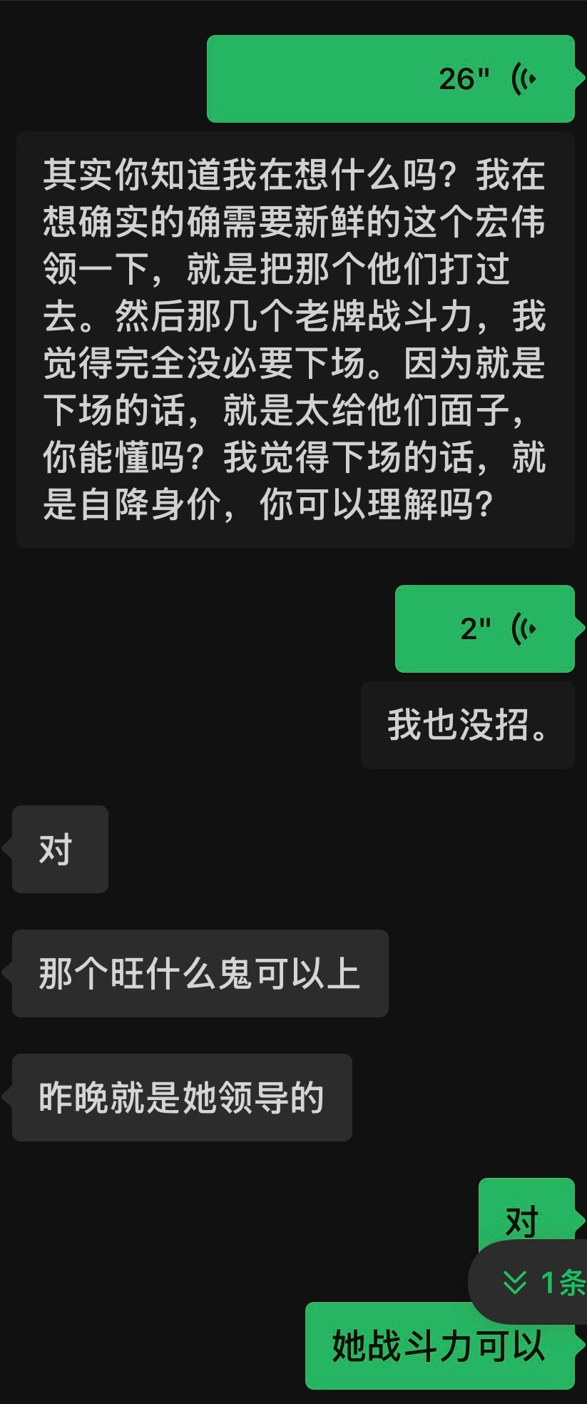 新鲜血液完全可以引导，老牌我就觉得没必要了，下场有点自降身价，太让他们蹬鼻子上脸