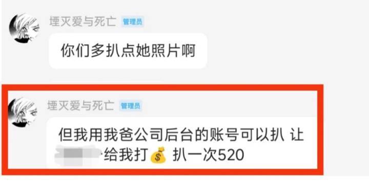 畜生！谢安迪！你竟然毛利兰粉丝开盒，还p了裸照 你4000➕ 我一直以为被谢安迪