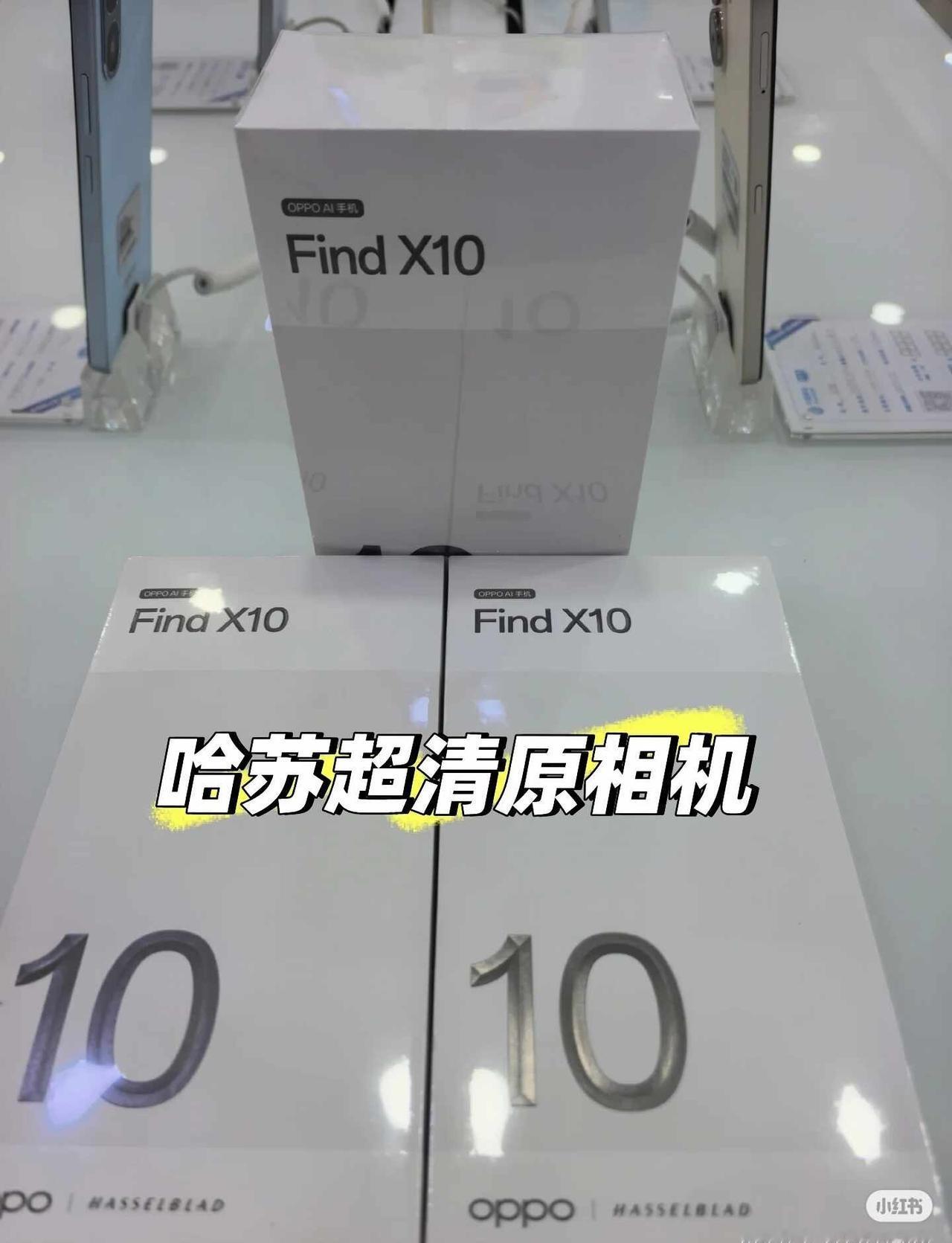 哇，是Find X10耶
12+256 4999元
12+512 5499元
1