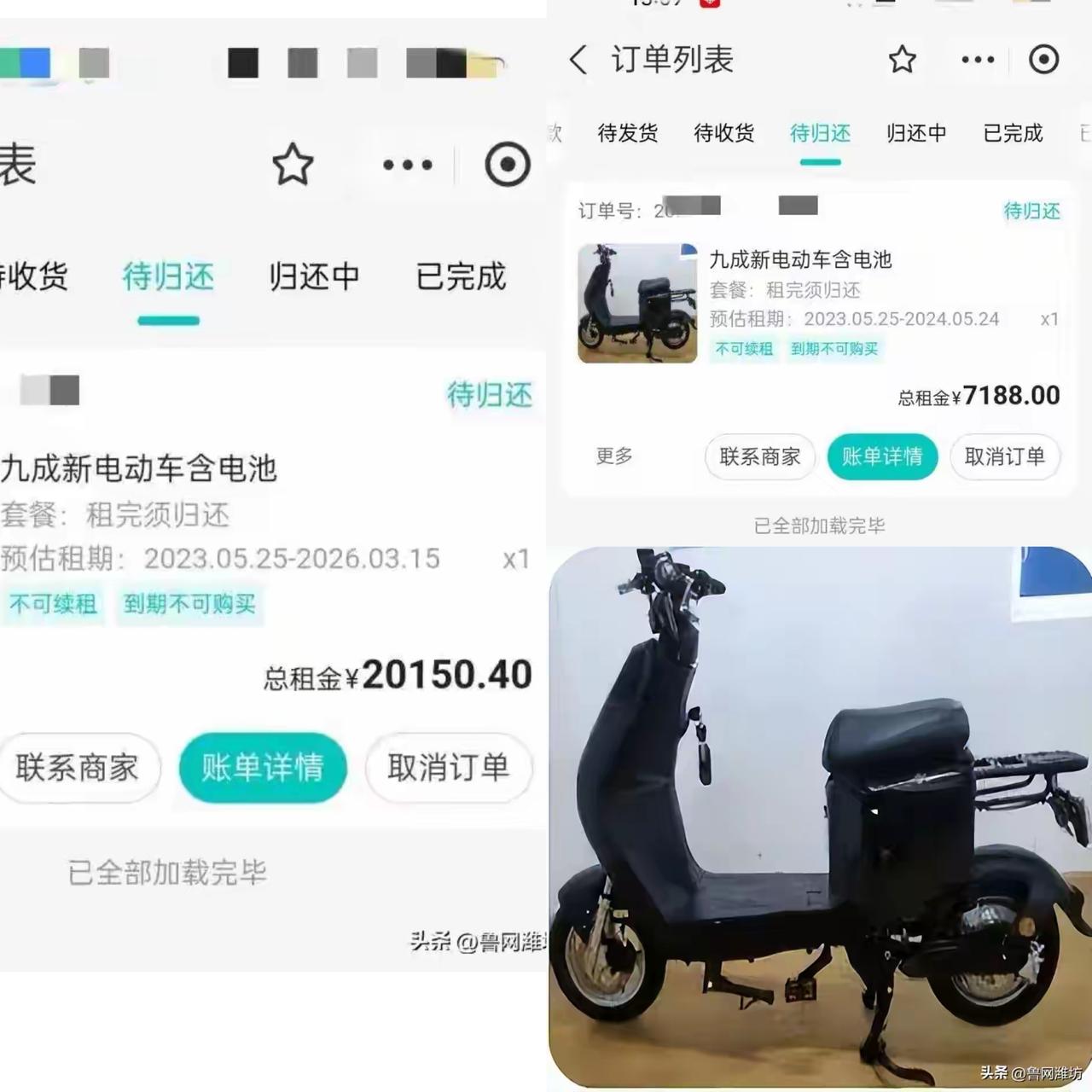 太吓人了！暑假工租辆电动车忘还，3年滚出2万多债务，老实父亲跑断腿也解决不了，这