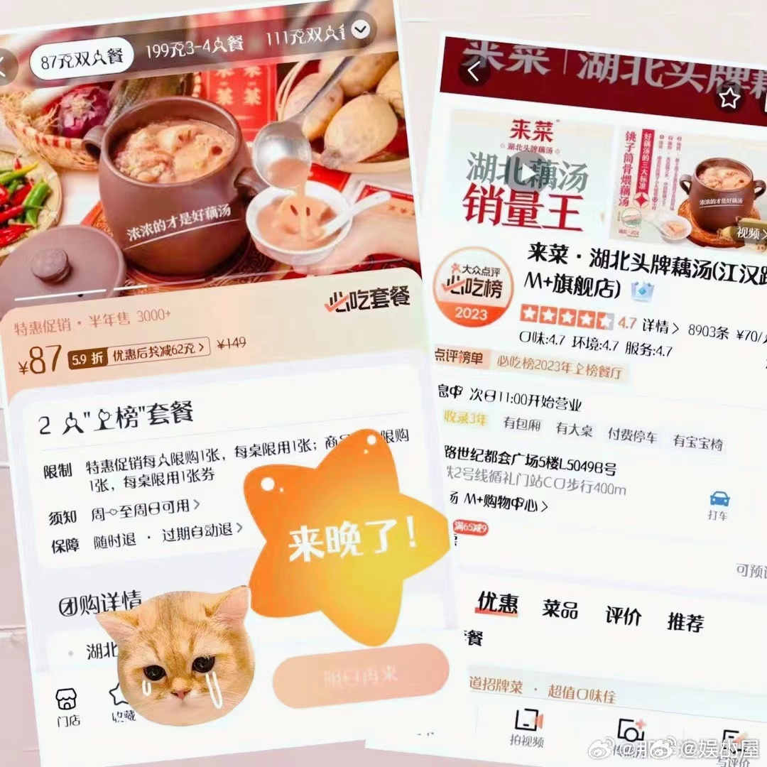#李雪琴 我怎么就不好使了#这次李雪琴居然还给我们准备了这么多惊喜，也可以一起去