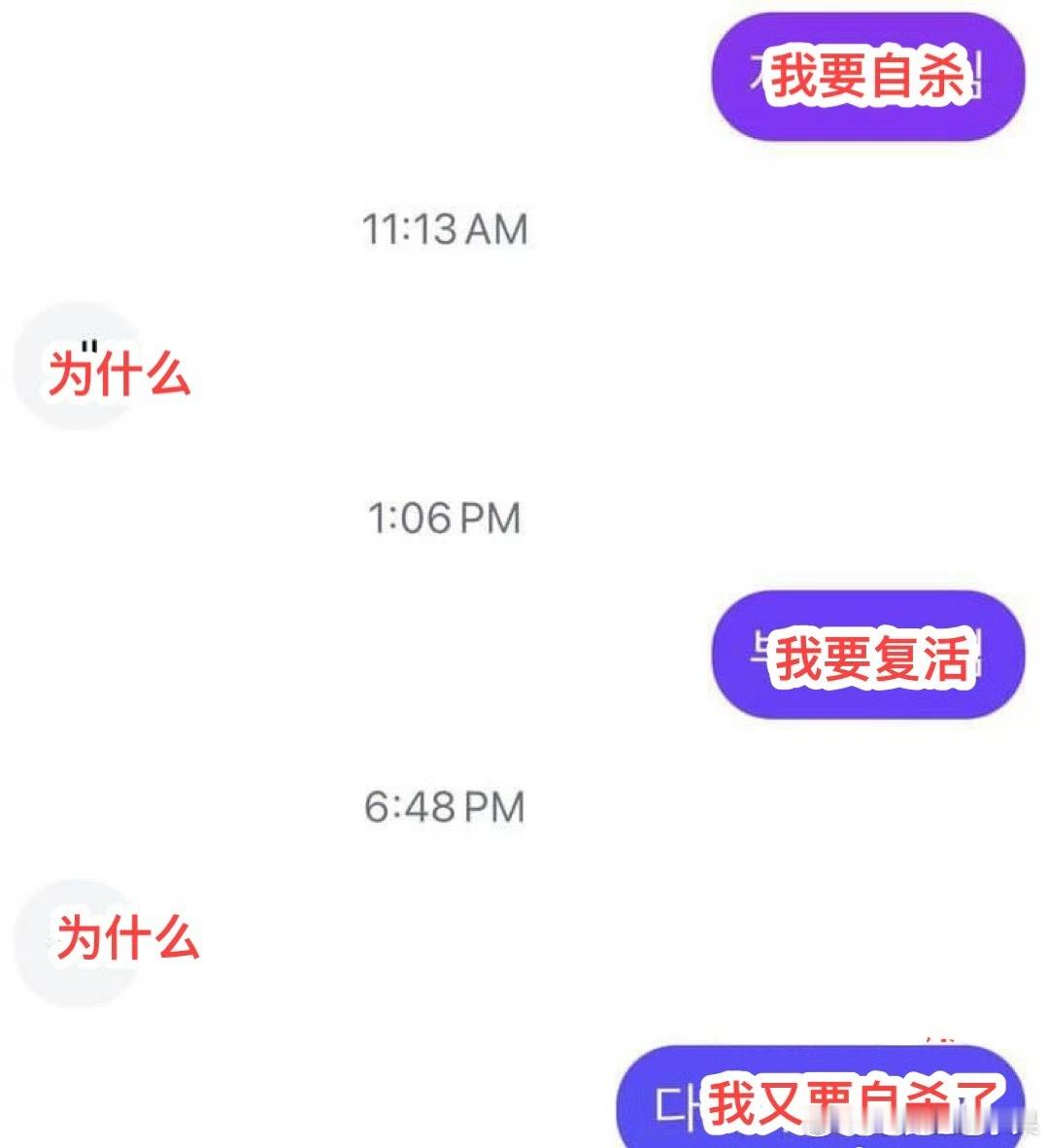 我每天 ​​​
