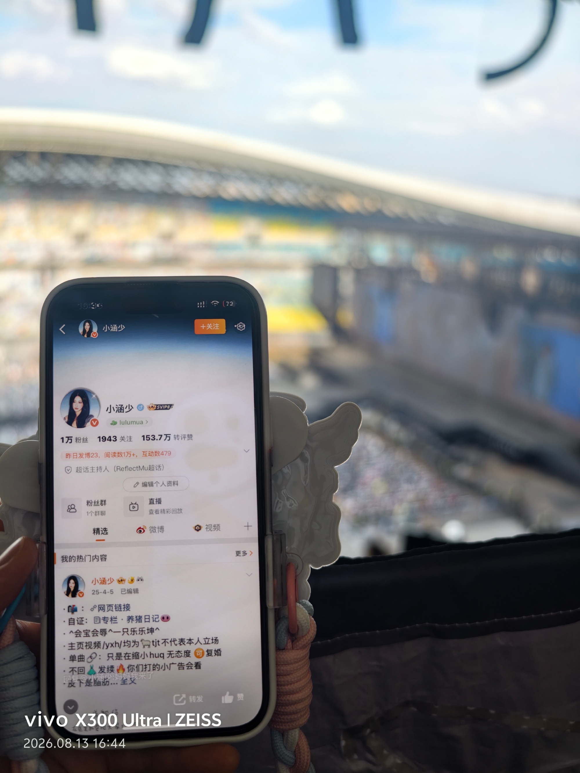 九月九日忆山东兄弟 ​​​