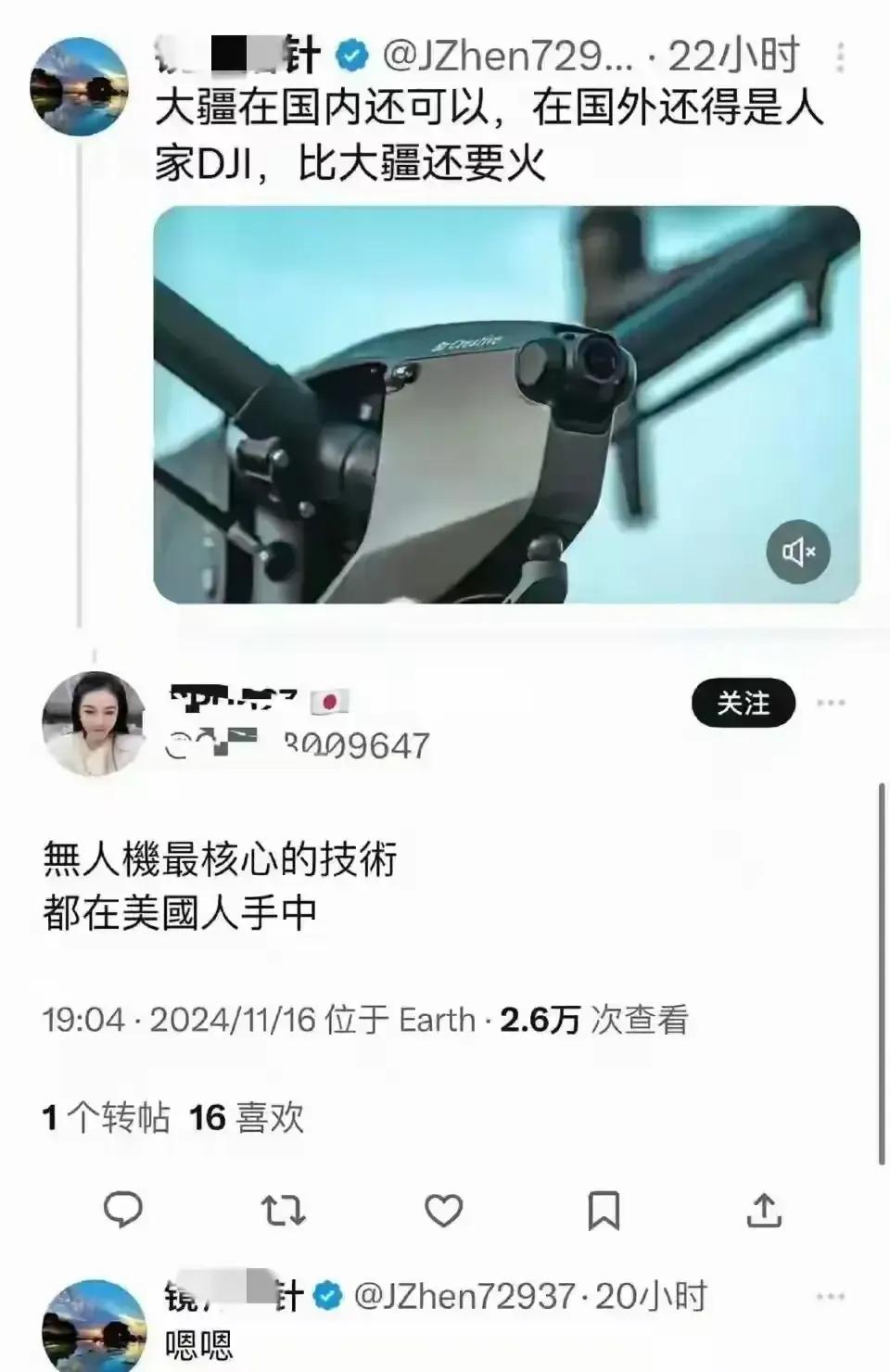 大疆只是在国内行，在国外还得是DJI？这题我会，意思不就是孔明比诸葛亮厉害嘛。