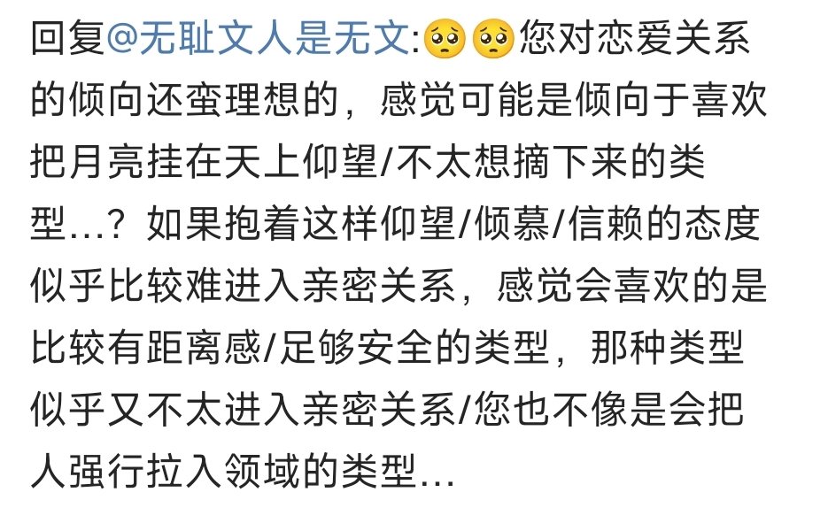 这个无文呐，生来就是追星的命！ 