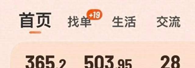 国庆雨夜苦熬，网约车司机前3天流水仅1400多元？这真让人心凉