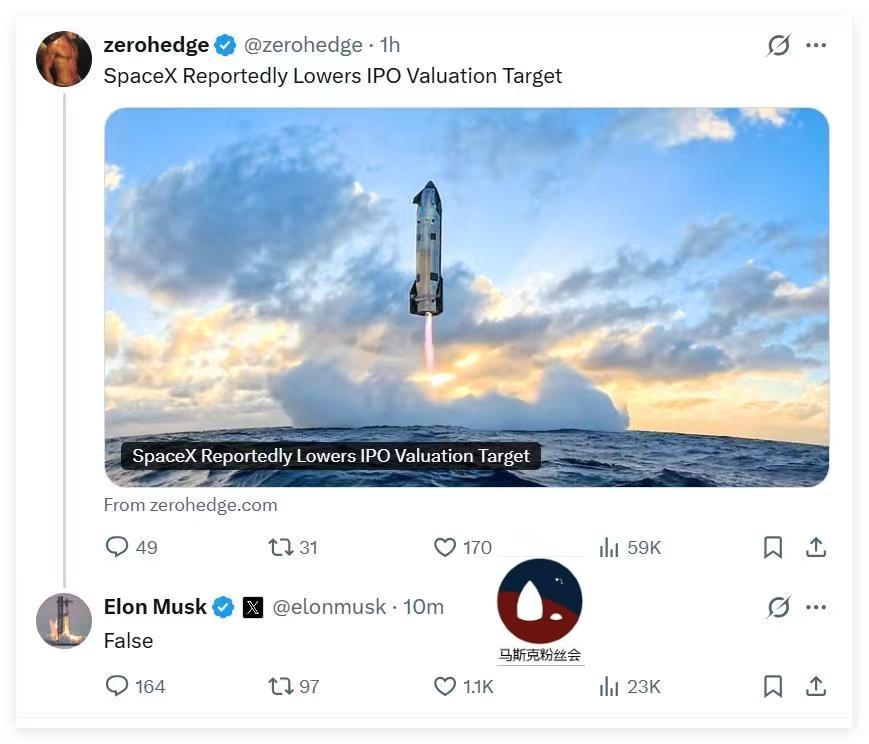 马斯克发帖否认SpaceX下调了IPO估值。