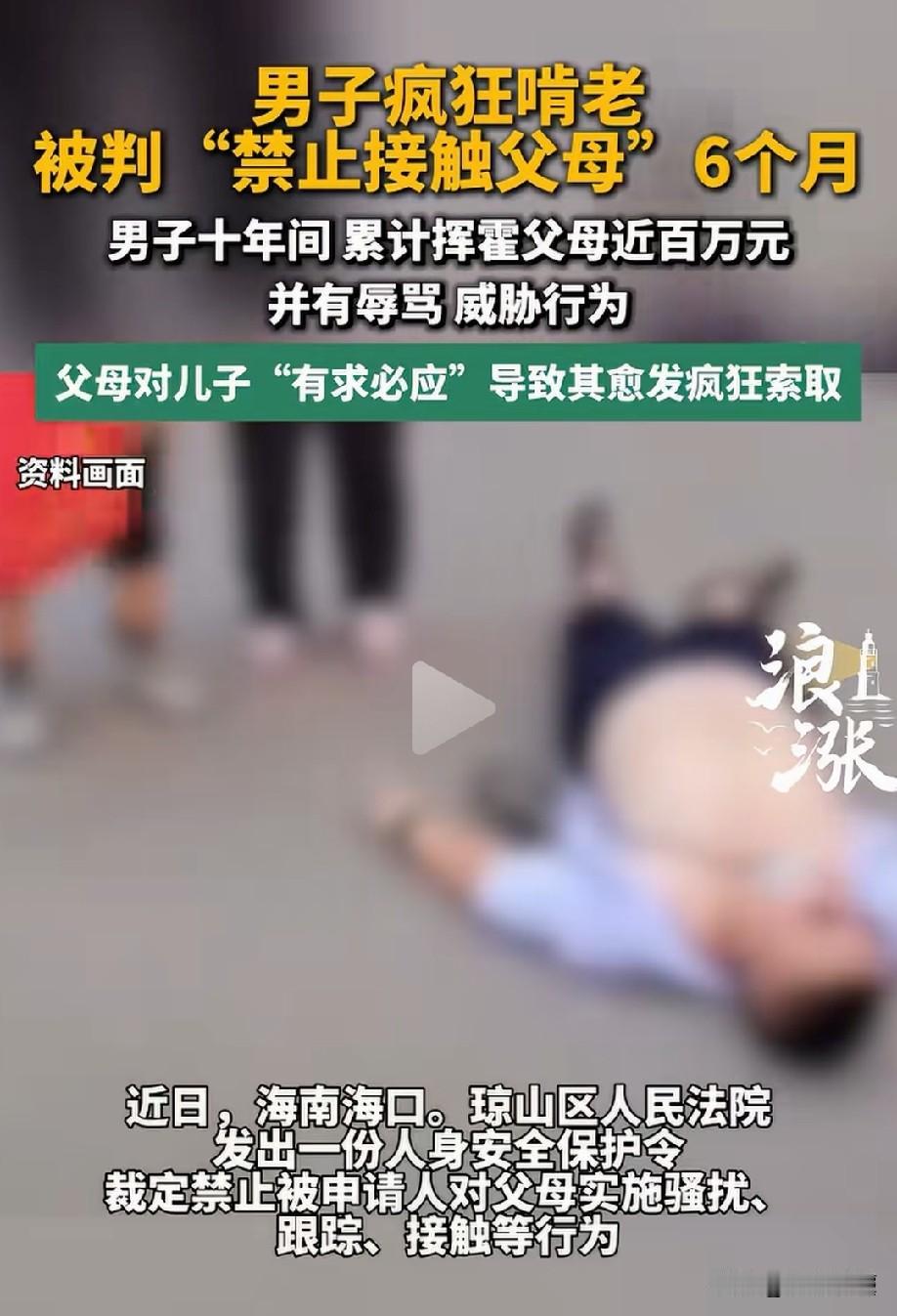 溺子如杀子！海南海口，夫妻两人生育儿子后，恨不得把其捧在手心里，对儿子的要求两人