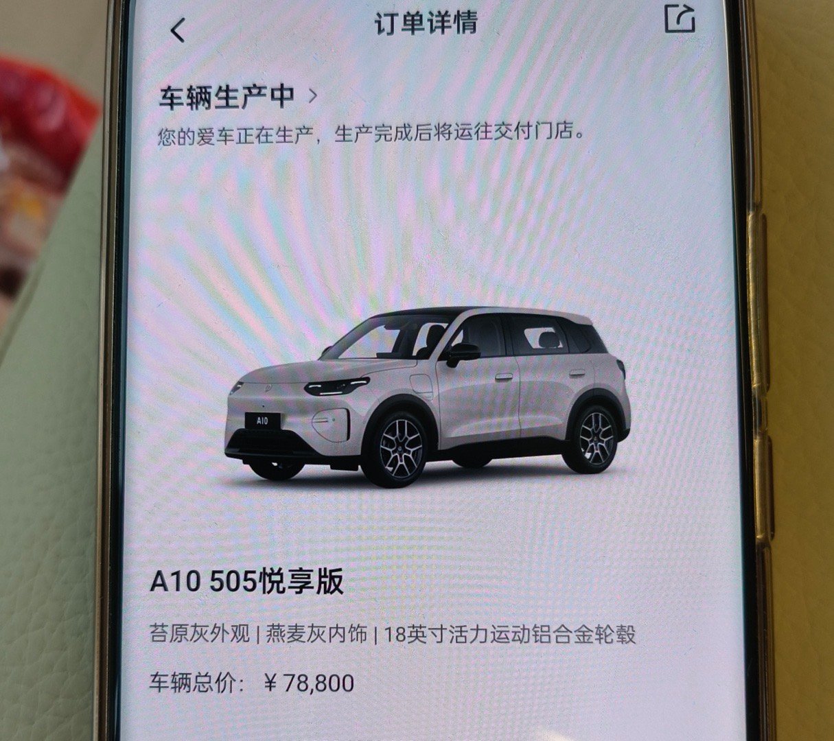 零跑A10确实这个价位段六边形战士，群友买了一辆！