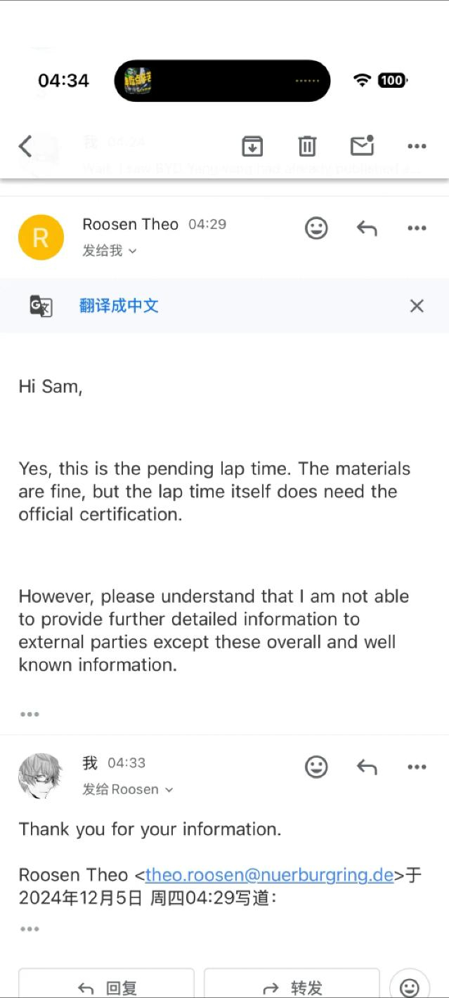 也不知道邮件真假，但是真真假假的信息让那群人那么高潮的集体出动也是好玩，不就是中