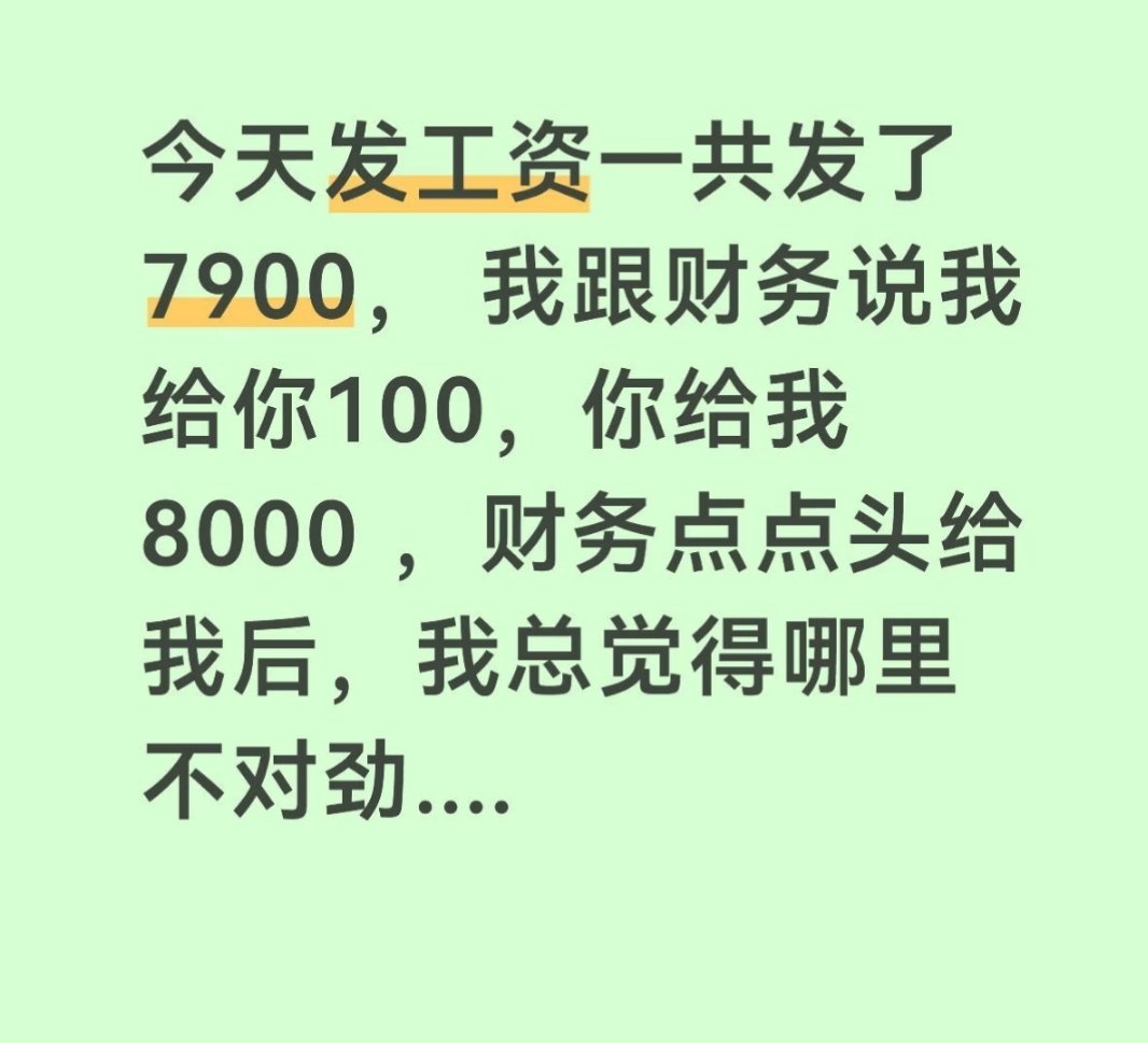 又没有1000面值的需要凑整………来回来去不都是79张吗？