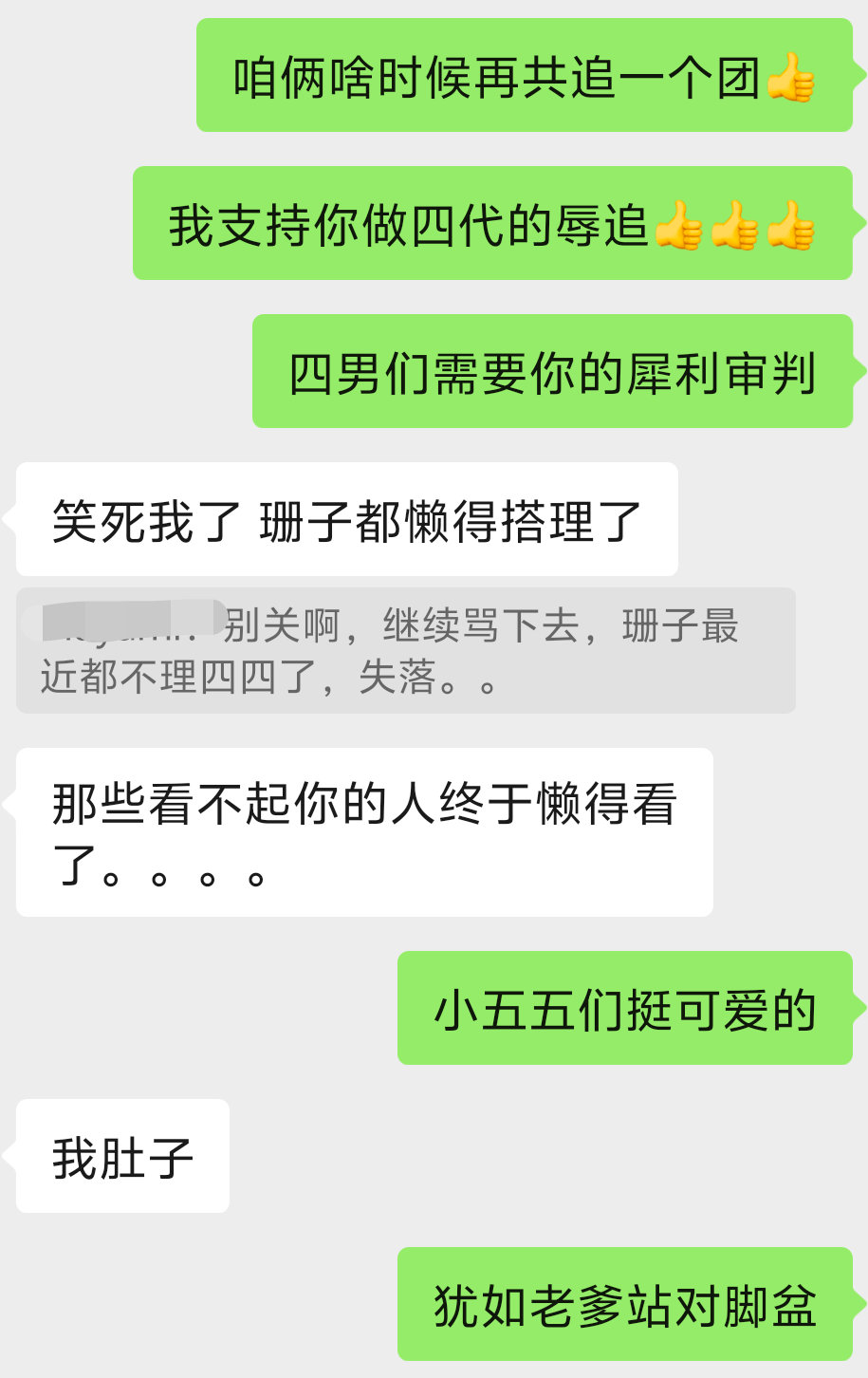 我拉新：业绩挂零。 