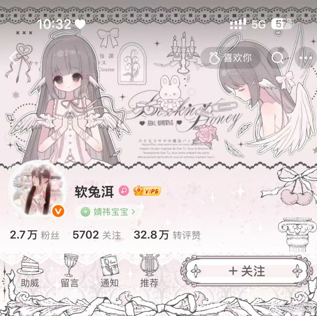 双了12个，再不动你就是下一个 ​​​