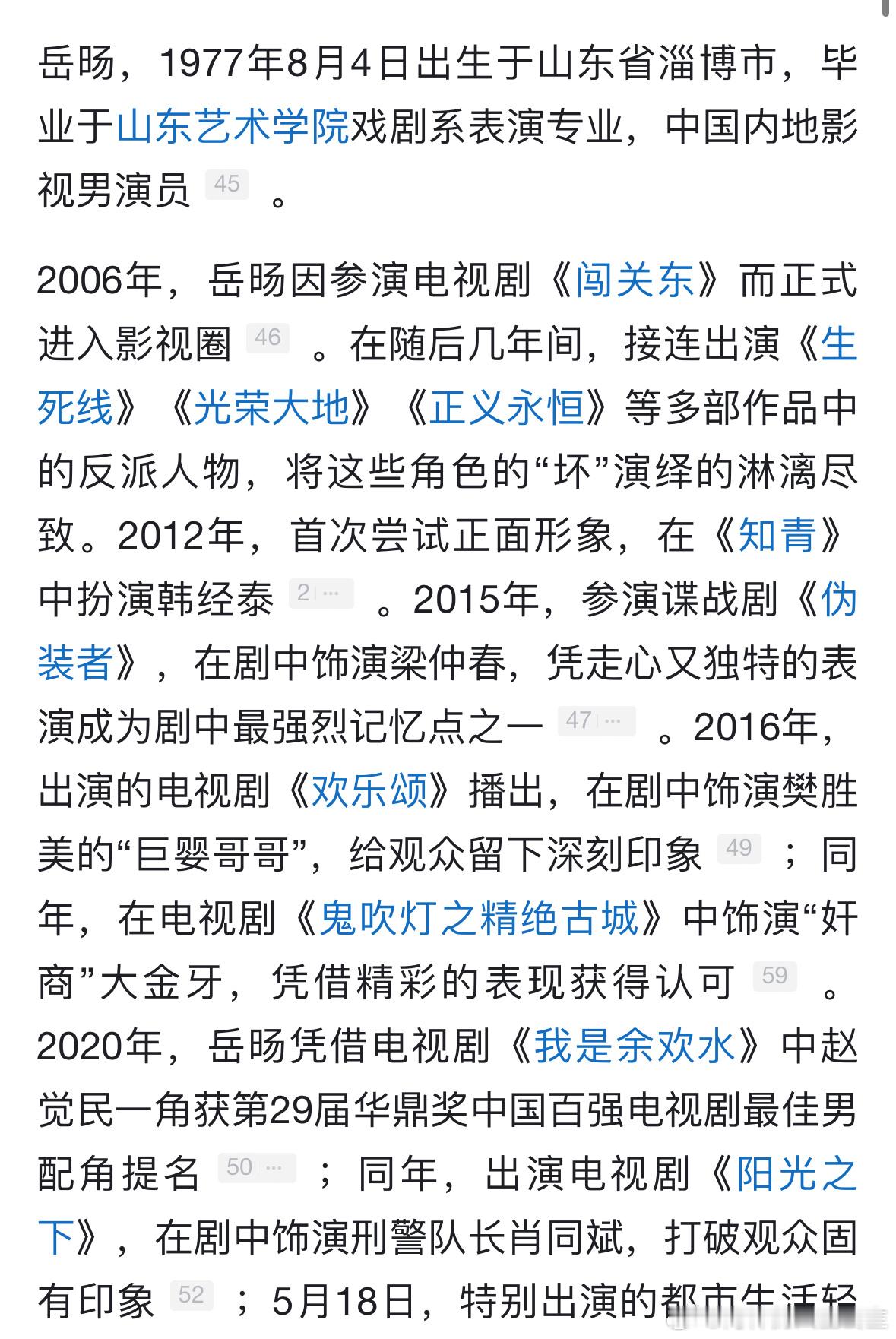 曝逐玉cp男方在偷摸恋爱 们逐玉的cp太多了，说的是哪对？赵大叔赵大娘？赵大叔今