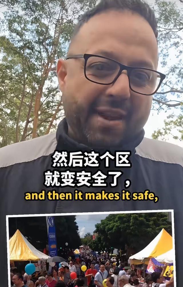 澳大利亚有一个词叫"华人效应"就是本来很乱的地区，很多华人过来这边买房子居住，开