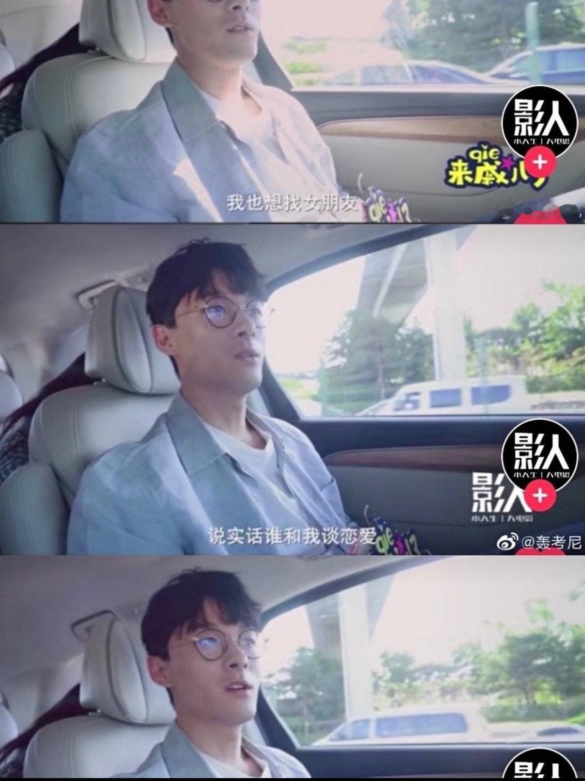 华策 张雨剑所以当年这哥有没立过单身人设？ ​​​