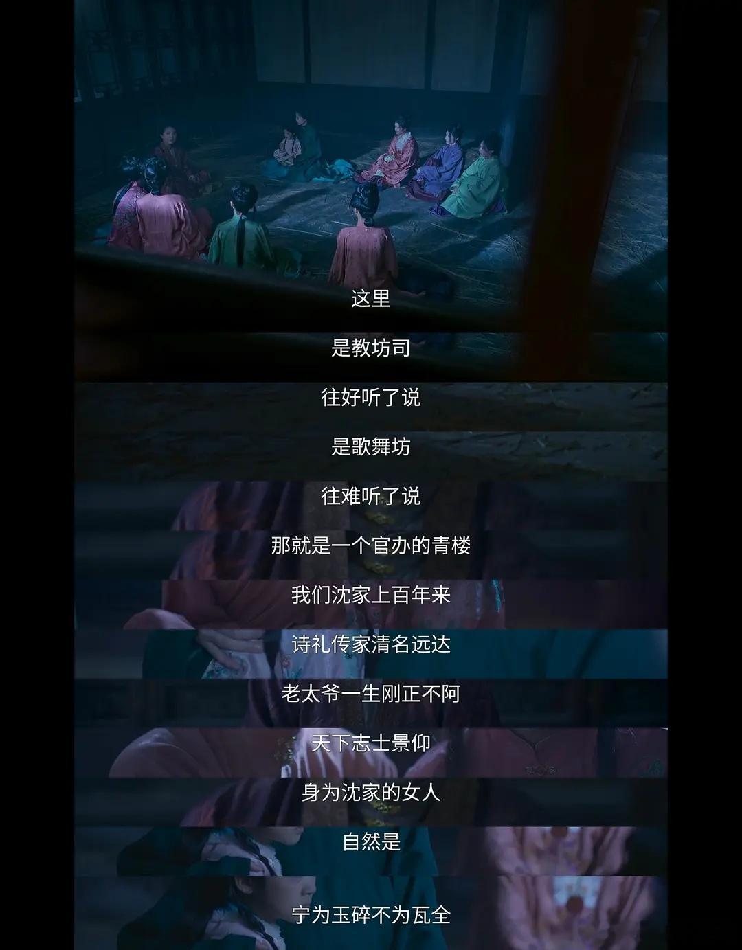 哪个歌颂了？体现的不是封建时代下的无奈吗？ ​​​