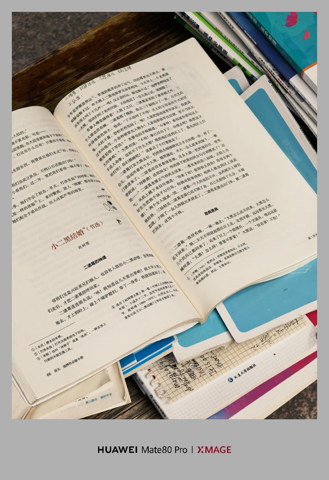每年初四，高中学校的校友开放日，可以回去参观（考古）。又有几年没有回去了，今天回