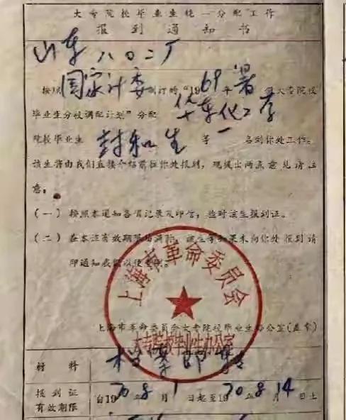妥妥当当的老物件值得收藏
