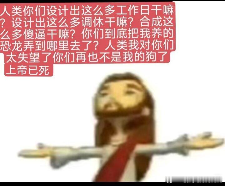 3902尼采说 上帝已死上帝说 尼采死了 