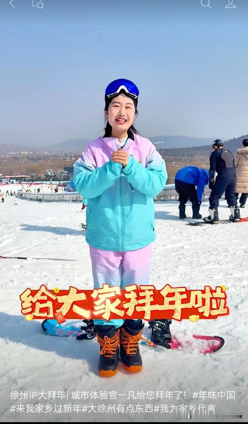 江苏徐州滑雪场[赞]