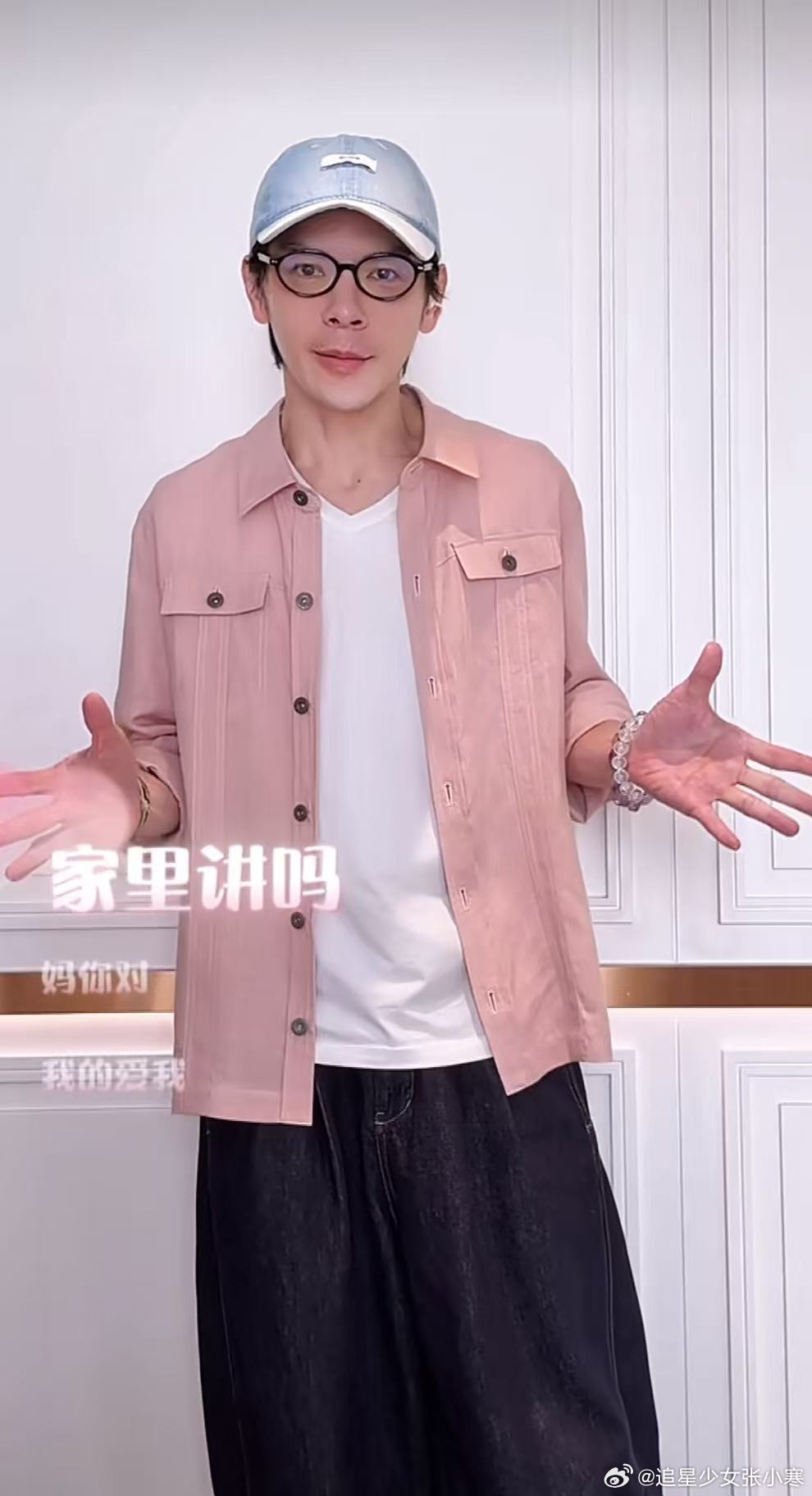 向佐对向太说吃醋的话跟我讲 向佐对向太说吃醋的话跟我讲，太会端水了吧！向佐端水大