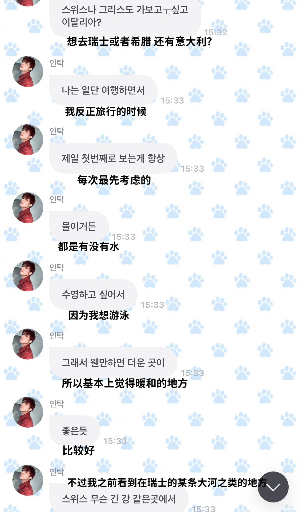没有什么能像旅行一样美好了 