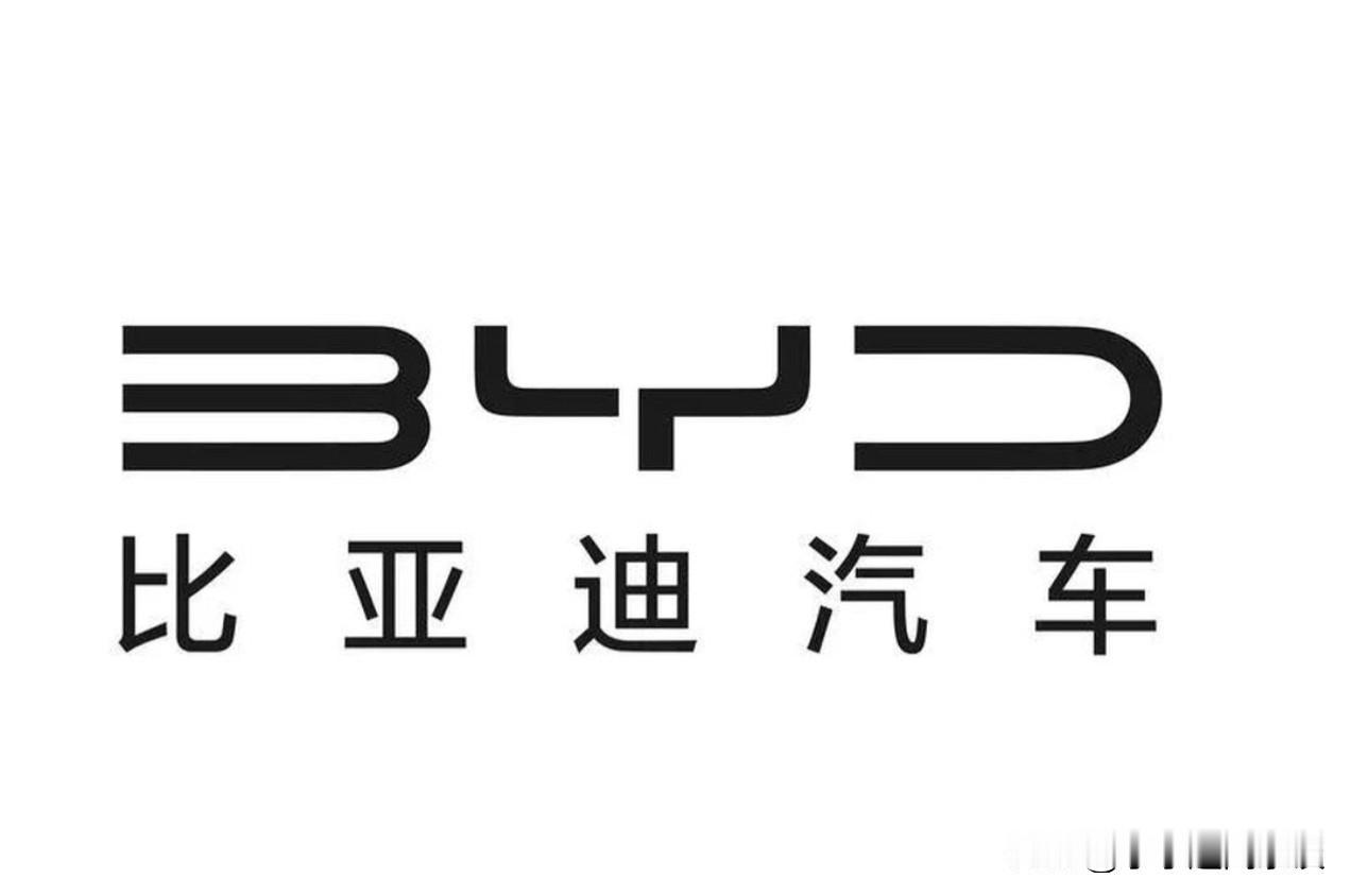 土耳其被中国拒绝后，立马翻脸，比亚迪：中国技术红线不容触碰！！

2024年7月