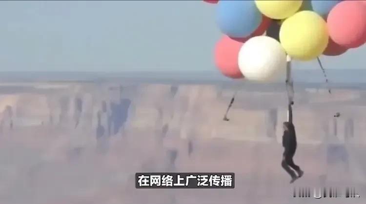 #警方辟谣延边工人随气球飘走#   最近在网络上传着一个视频，视频说的是有两个工