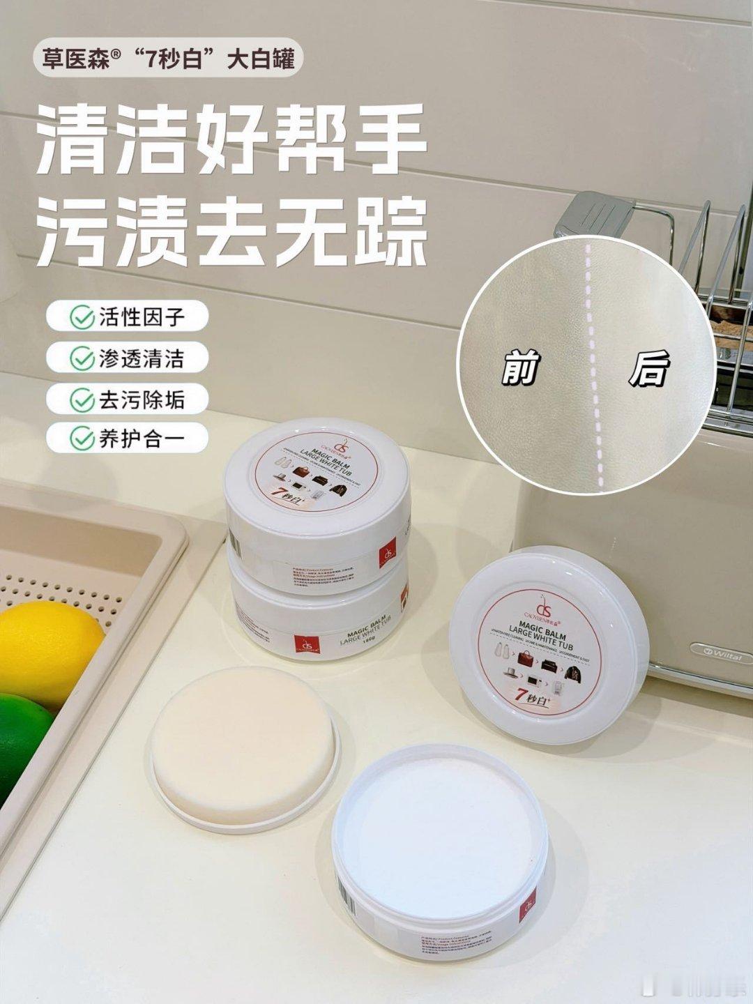 我有两个痛点，一是小孩子衣服洗衣机洗不干净，二是小白鞋清洗很麻烦。找到了两个好东
