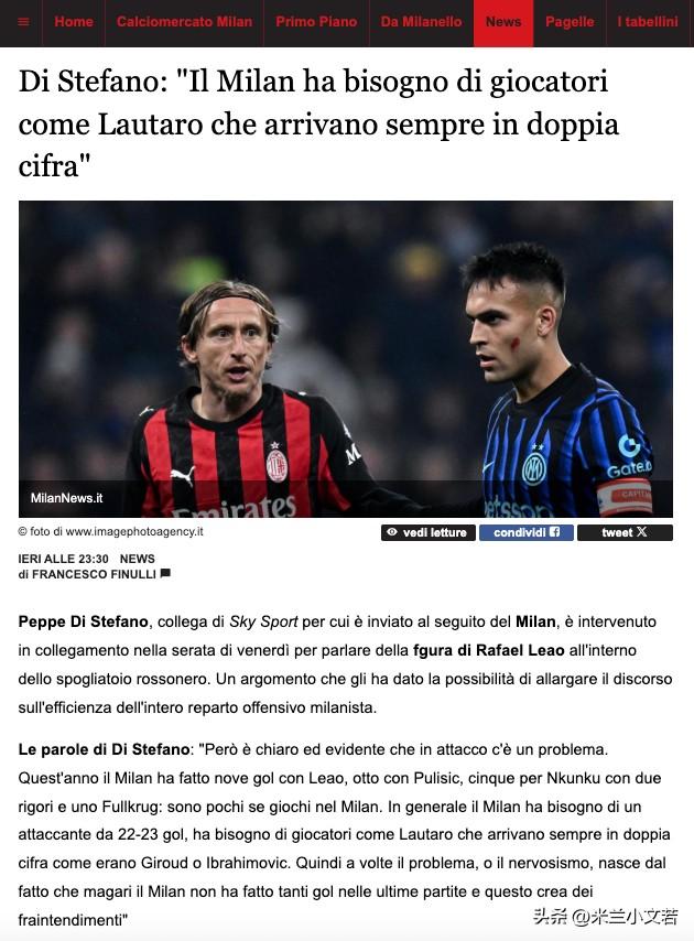 阿莱格里需要伊布拉希莫维奇、吉鲁与老塔罗这样的前锋。米兰跟队记者迪斯蒂法诺表示本