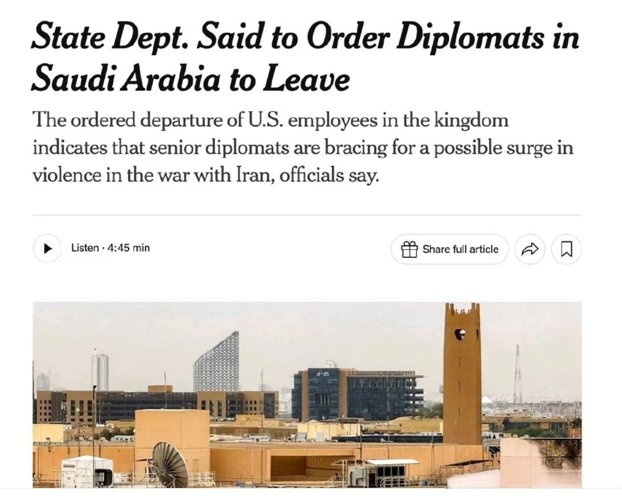 美国溜之大吉！沙特天价保护费，全打了水漂，

美国国务院已下令驻沙特阿拉伯的外交