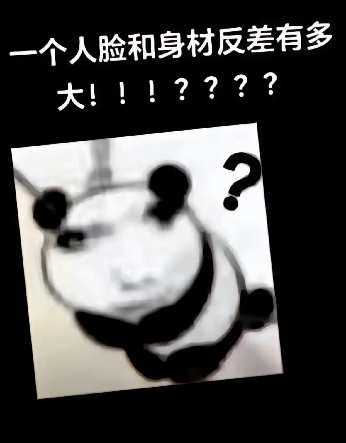 170如何呢