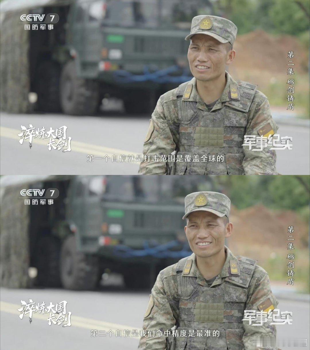 东风快递，射得又远又准虽说核弹对精度要求不高，但是命中城市核心区和边缘区，毁伤力