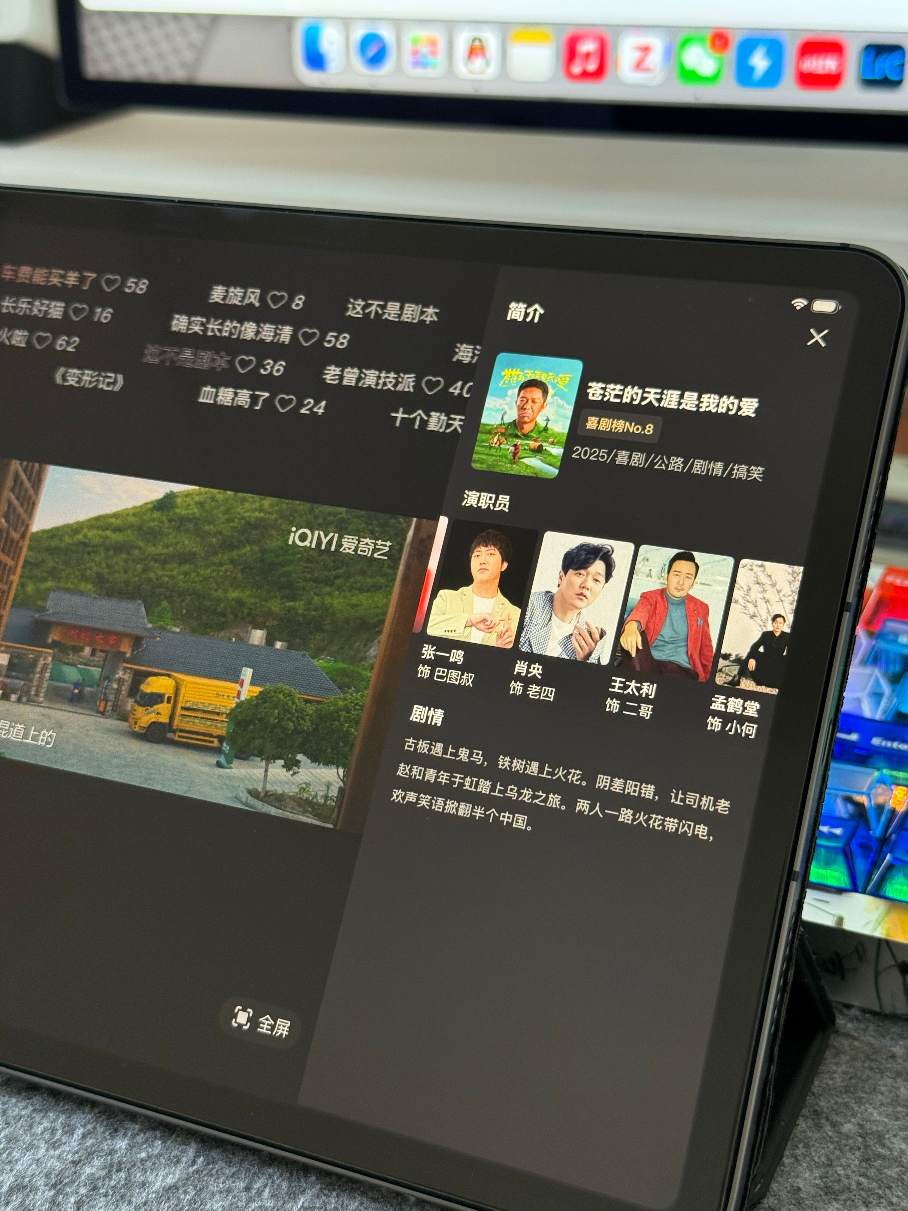 最近吃黑流量的老师演电影这你受得了吗？ ​​​