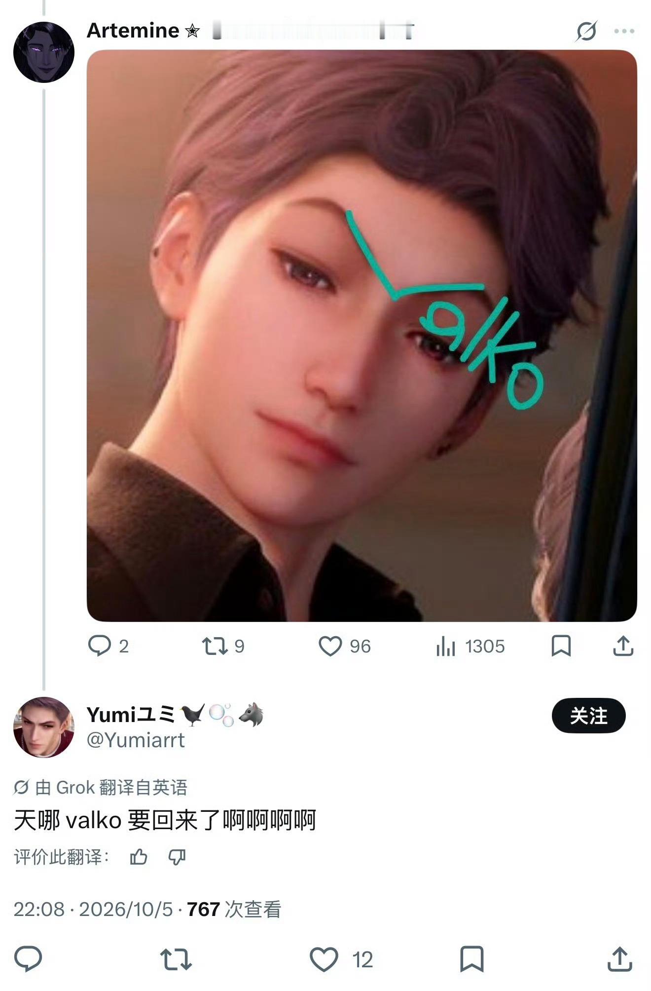 骡子妈快用这个去发:恋与深空暗示骡子要回来了[笑而不语] ​​​
