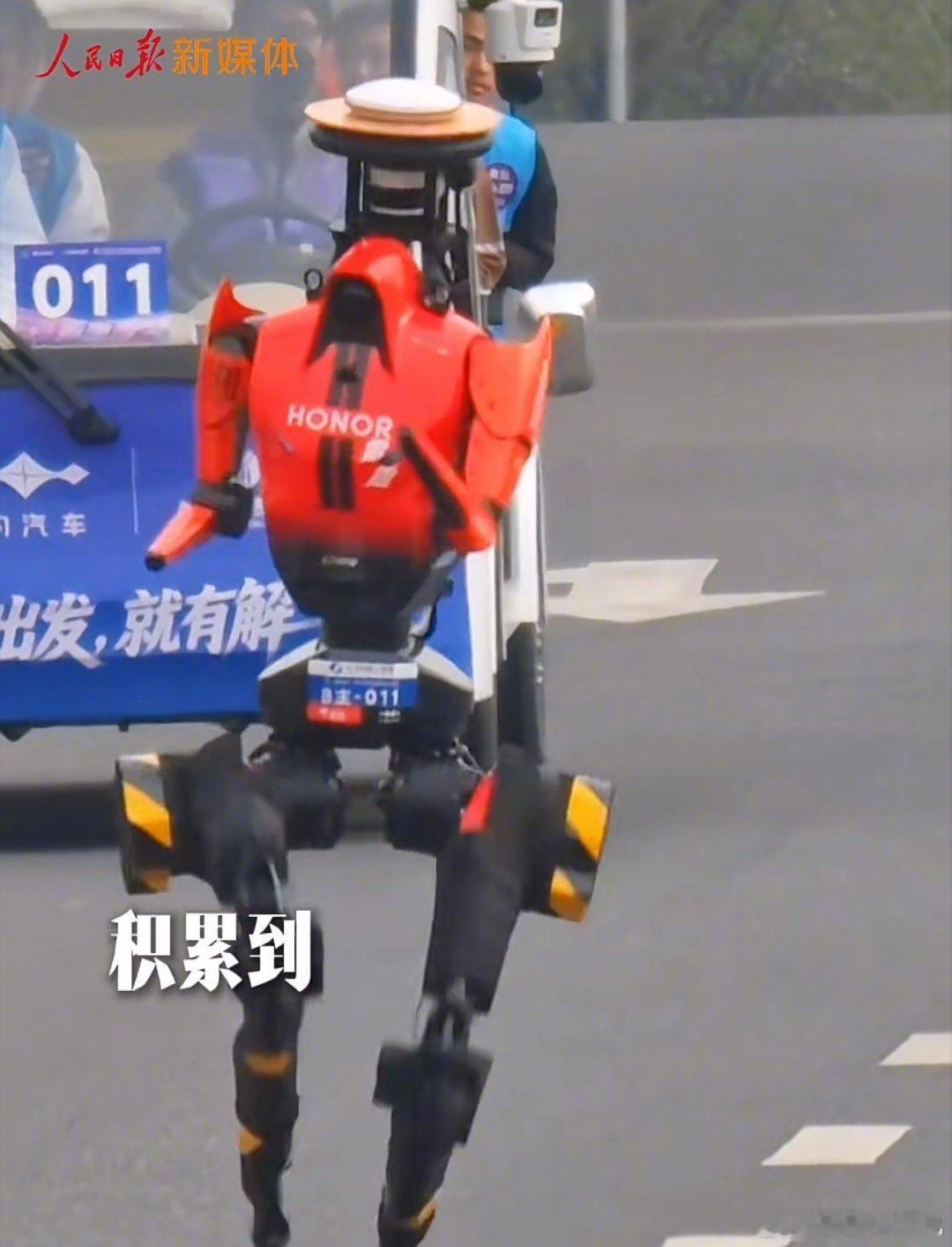 人民日报对话机器人半马冠军队 啥叫荣耀从组建队伍到带机器人站上赛道，只筹备了一年