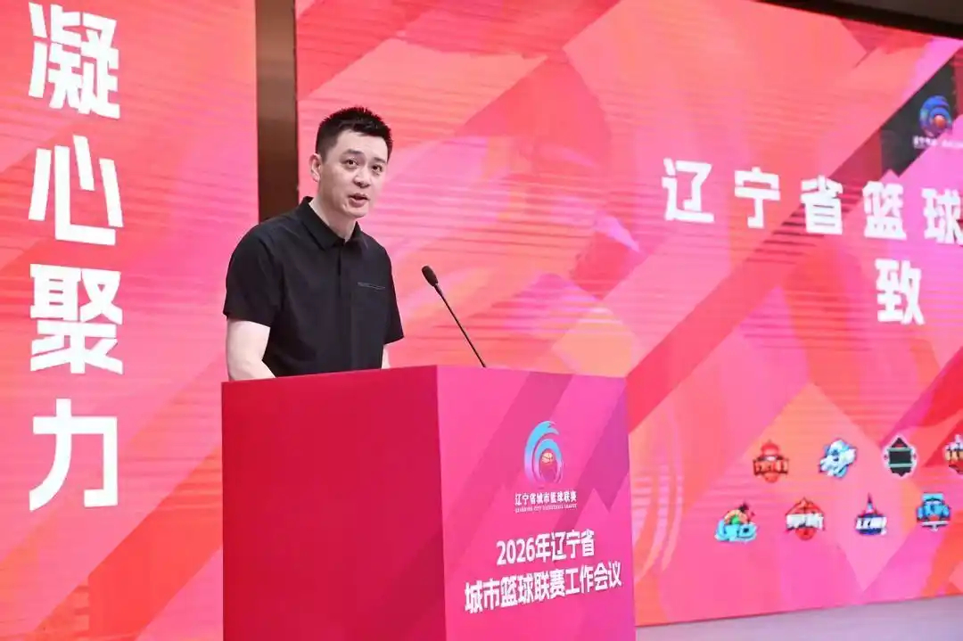 2026年辽宁省城市篮球联赛，将于7月10日开打，丛明晨、周俊成和孙锴祺等前辽篮