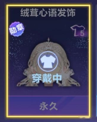 飞车的又一个神头 双马尾打通任督二脉了！就凭这个头发我都要说线条小狗这期勋章超值