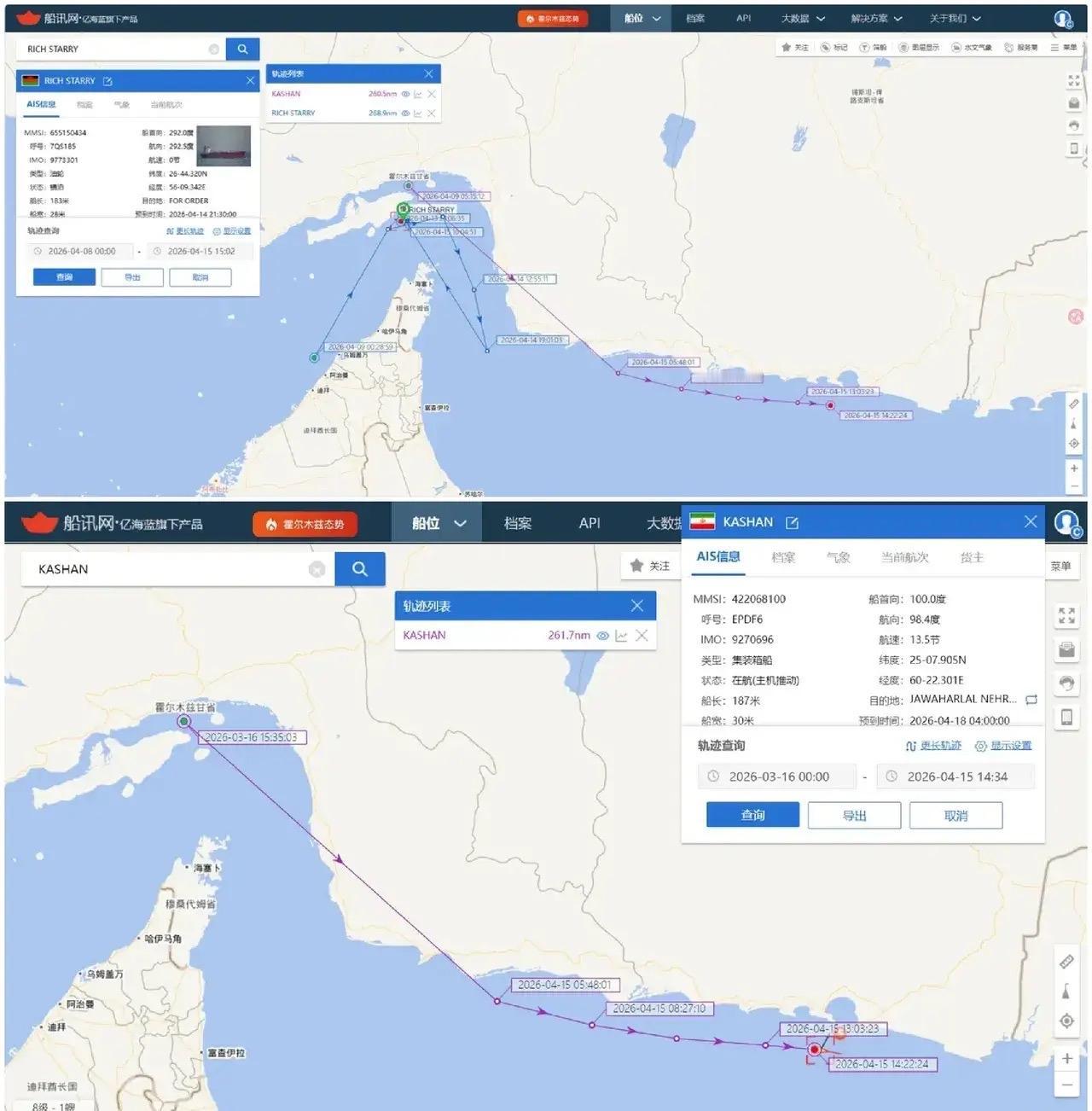 一艘3万吨的伊朗油轮，在美国严密的封锁下，依然能够把油运出去，还不会与美军发生冲
