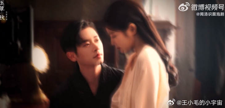 丞磊徐若晗玉簟秋鼻尖吻甜到我原地转圈😆！丞磊徐若晗的鼻尖吻像棉花糖一样软，坐腿