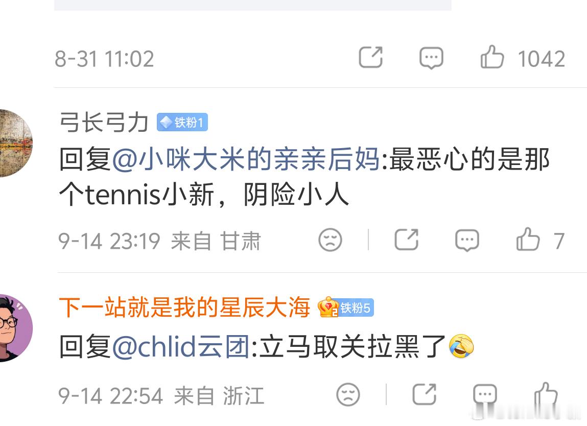怎么你们粉圈挂来挂去的撕逼能不能别带上我啊，我只是一个普通的资讯陪看号 我至少不