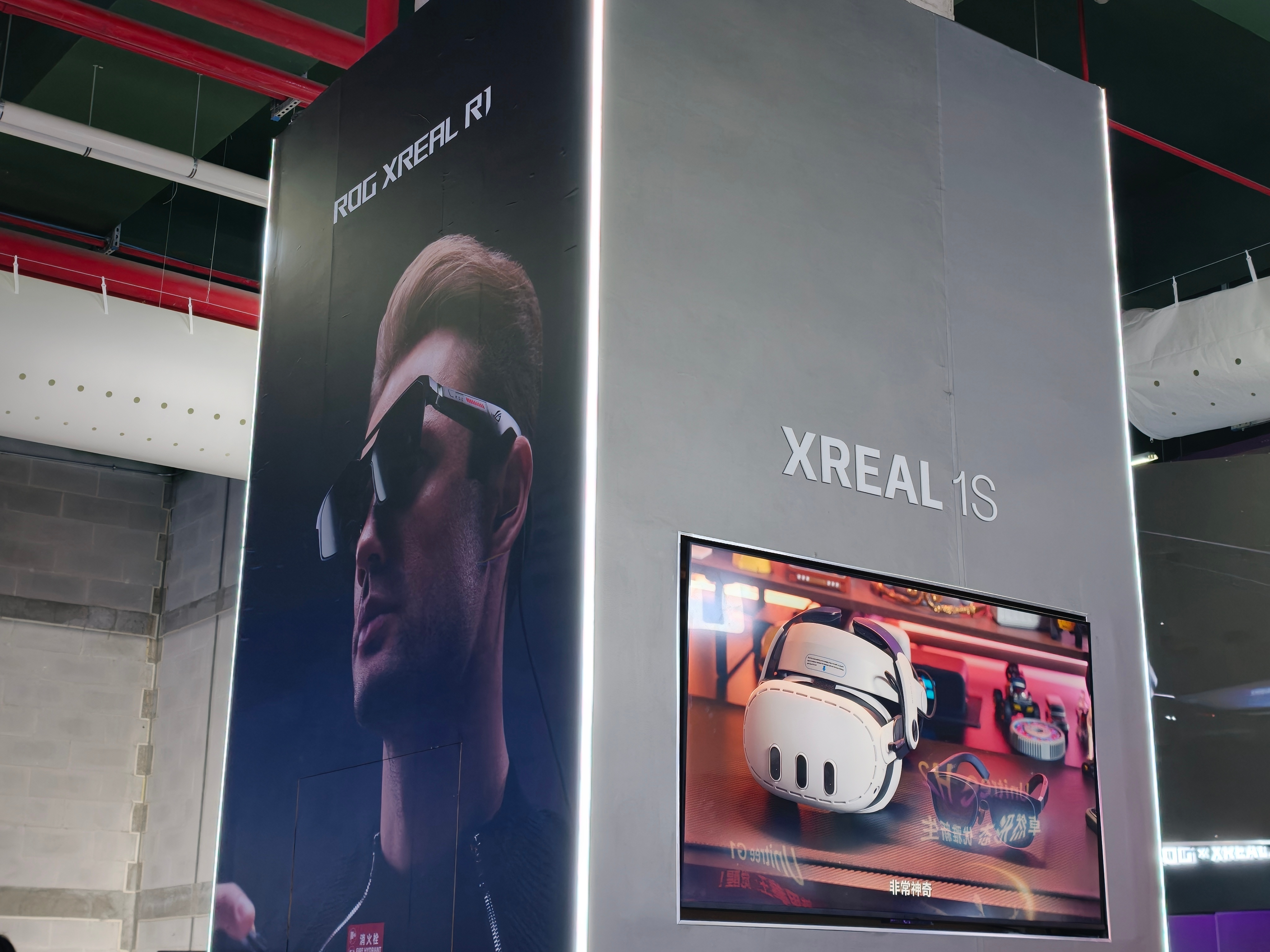 AWE2026 这次还去了老朋友XREAL的展台，这次产品还挺全的，展台C位的X