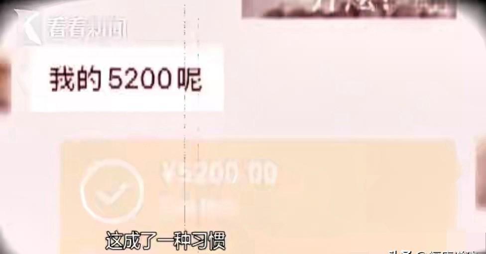 工资交一半，

她说这是爱，

结果包是假的、病是编的、人是冒充的。

上海最近