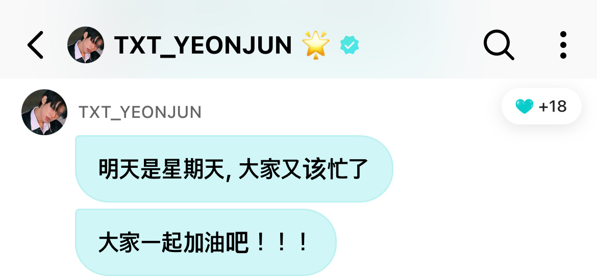 小笨嘟😫明天是周一啊😫 ​​​