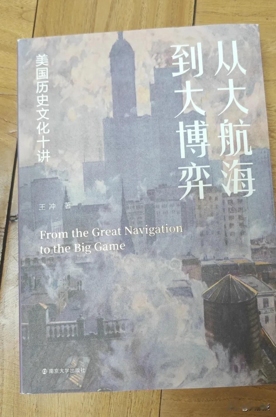 由于储殷@储殷 不送我他的签名书
今天开始不再给他推荐，直到他送我为止
今天推荐