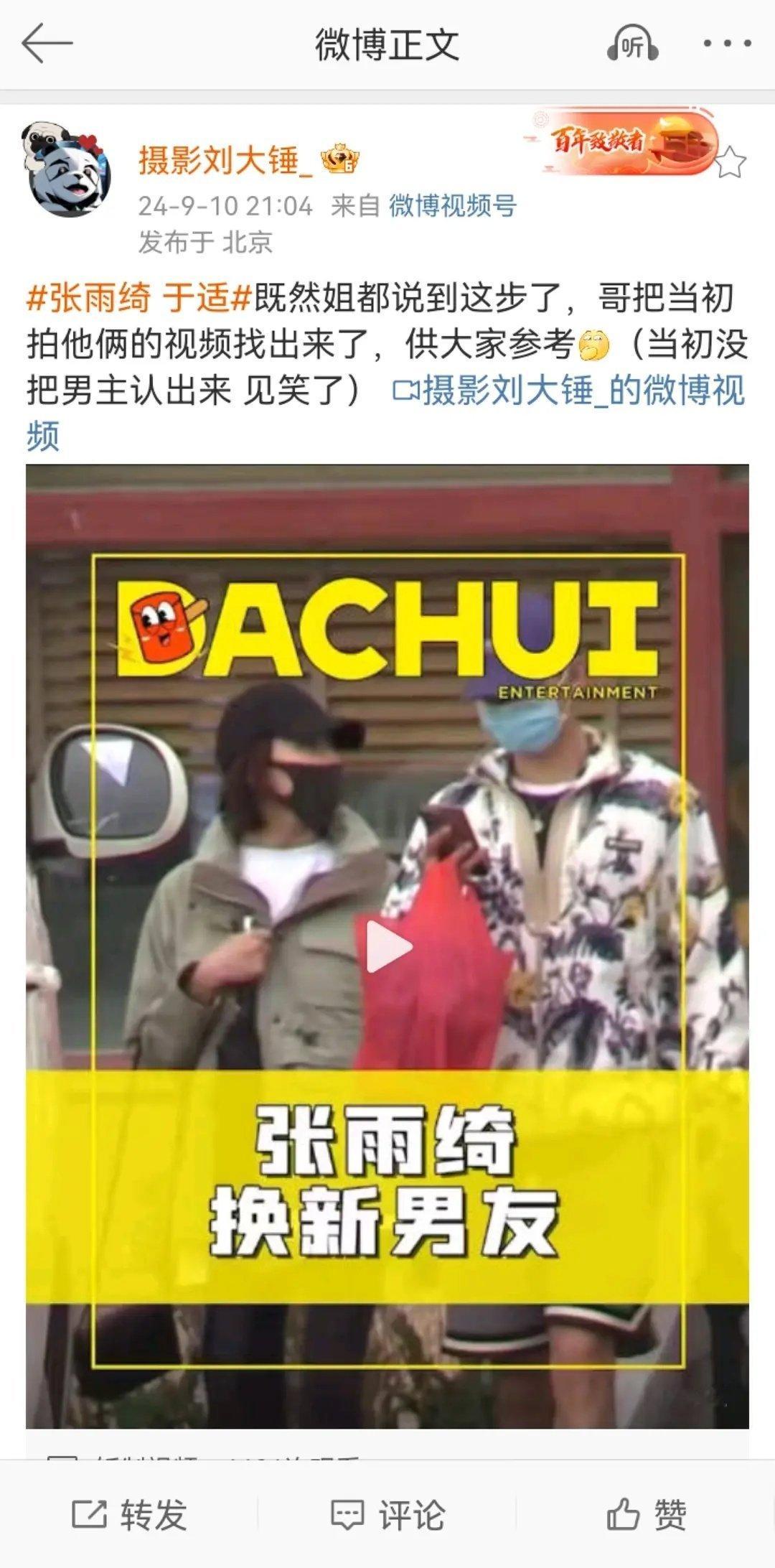 “当初没把男主认出来”[允悲]真糊啊，今天的版面由于适买单！！！ ​​​