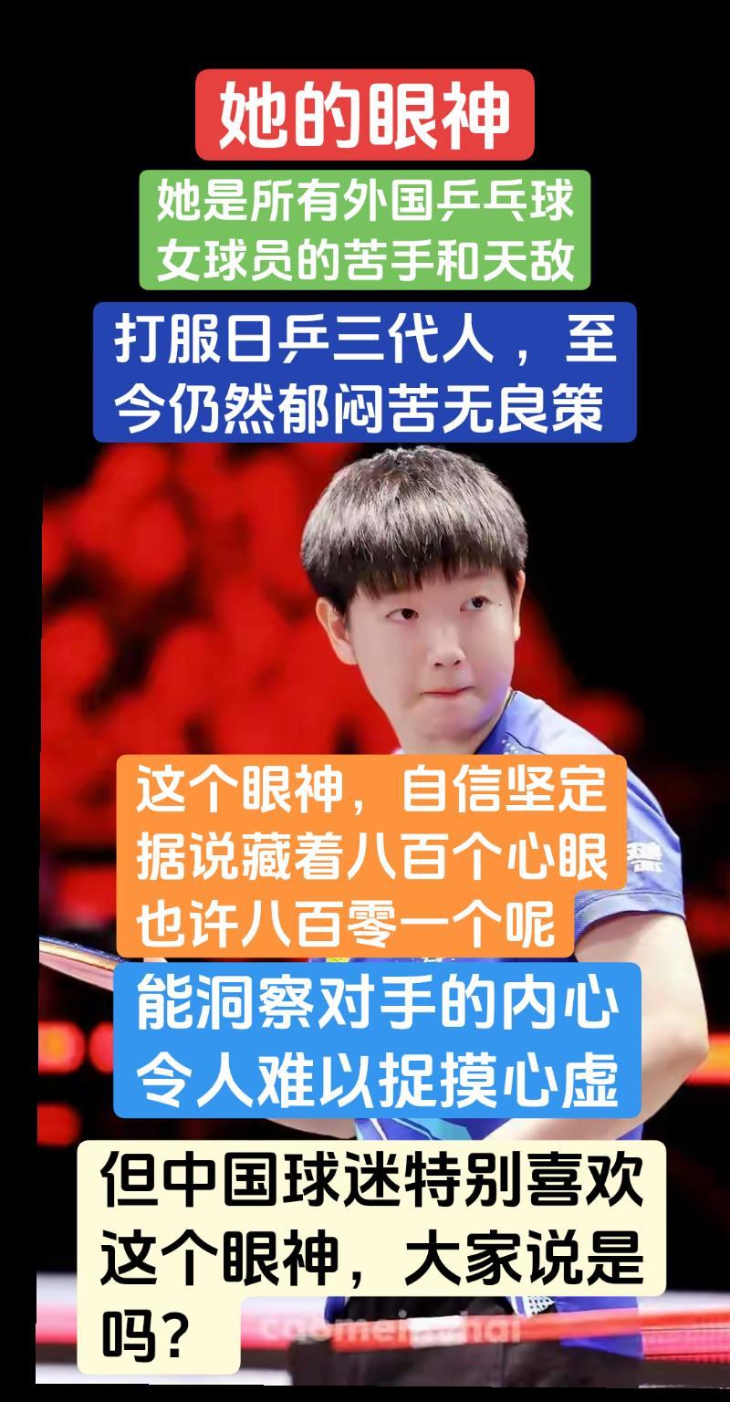 这个眼神大家喜欢吗？