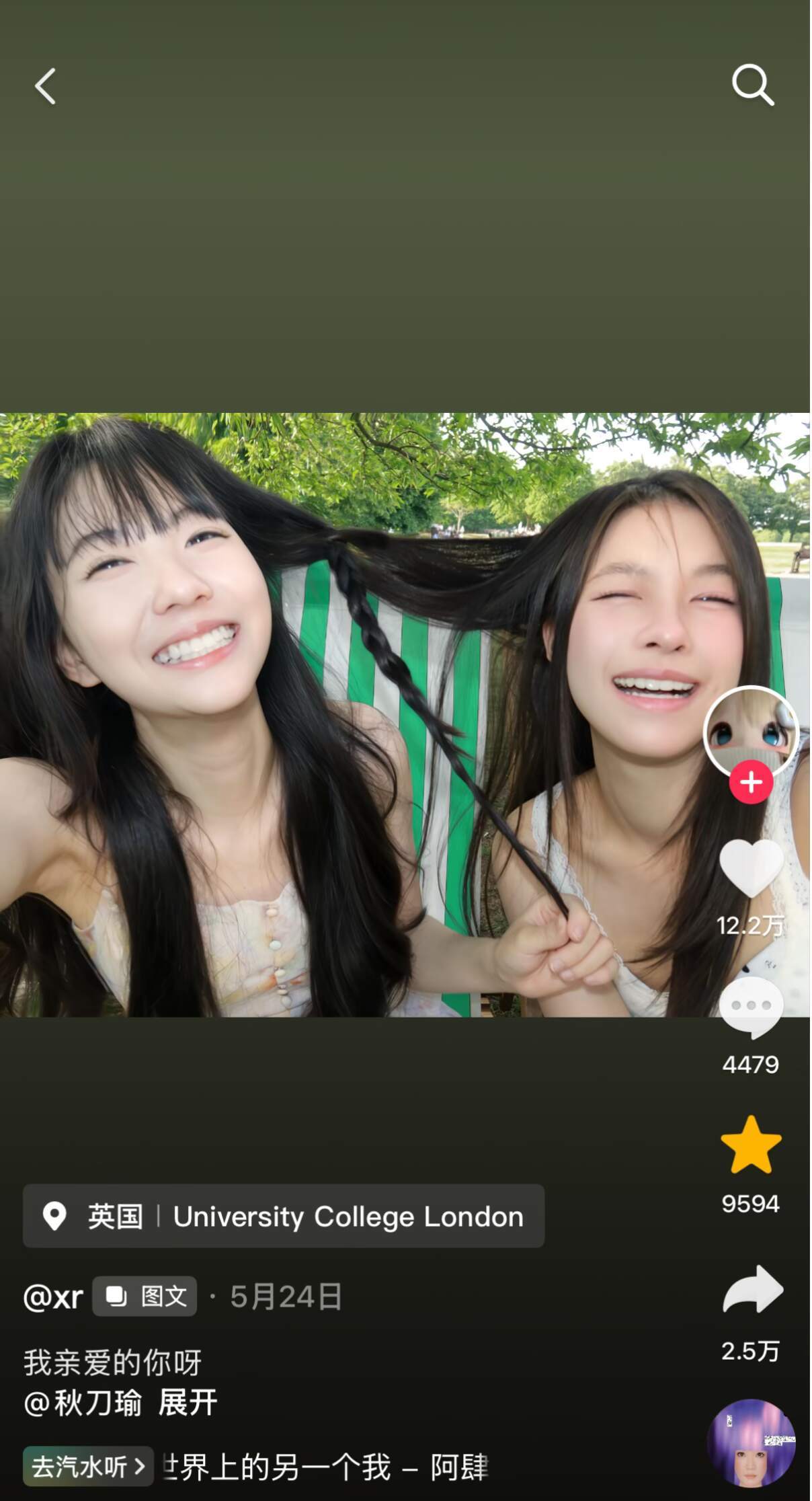 闺蜜拍照合集｜都说了朋友之间不要像同性恋一样 
